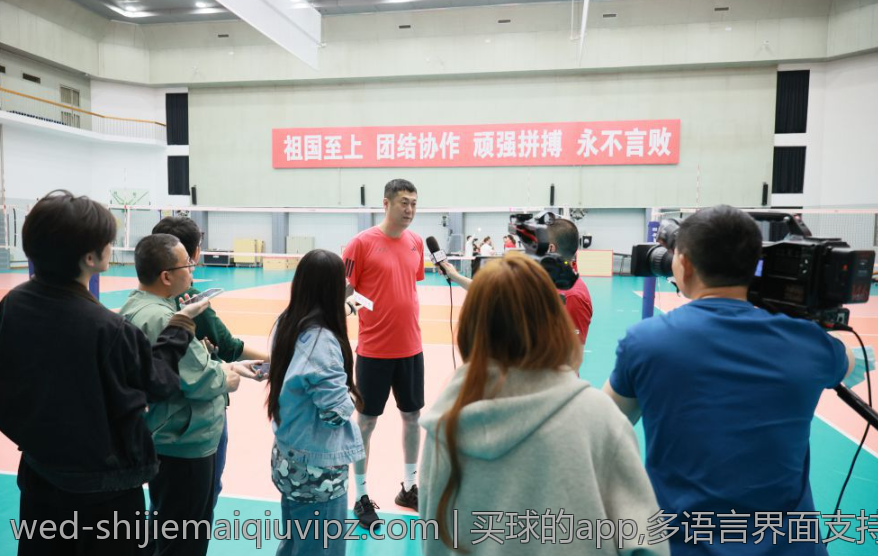 买球的app,多语言界面支持方便全球用户便捷投注体验