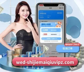 买球 APP